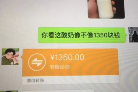 商丘专业要账公司